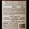 RECIOTO DELLA VALPOLICELLA - Image 2