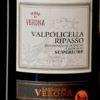 TERRE DI VERONA VALPOLICELLA RIPASSO SUPERIORE
