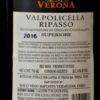 TERRE DI VERONA VALPOLICELLA RIPASSO SUPERIORE - Image 2